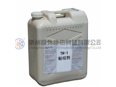 TN-1型粘结剂